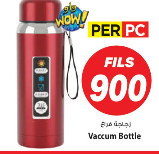 available at Mark & Save in Kuwait - Ahmadi Governorate