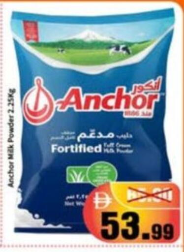 available at رويال جلف هايبرماركت in الإمارات العربية المتحدة , الامارات - أبو ظبي