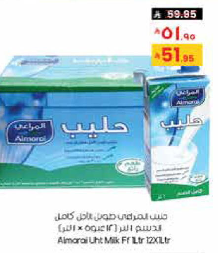 available at City Flower in KSA, Saudi Arabia, Saudi - Dammam