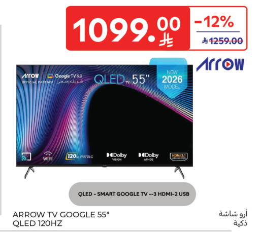 available at Carrefour in KSA, Saudi Arabia, Saudi - Jeddah