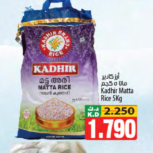 Mango available at Mango Hypermarket  in Kuwait - Kuwait City