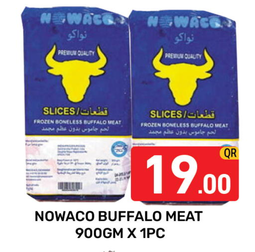 available at مجلس هايبرماركت in قطر - الدوحة