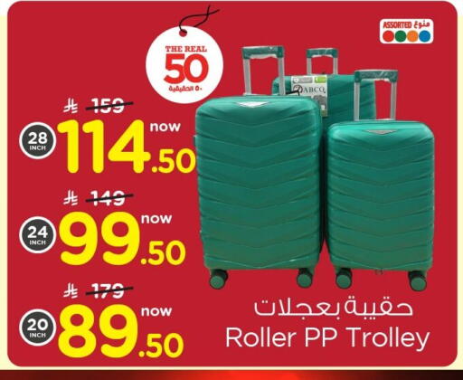 available at Nesto in KSA, Saudi Arabia, Saudi - Dammam