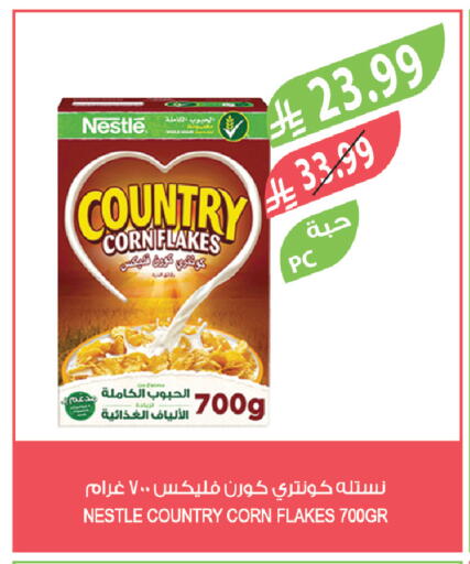 available at Farm  in KSA, Saudi Arabia, Saudi - Al Hasa