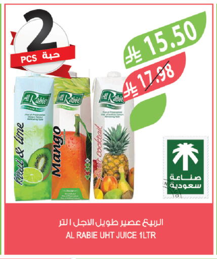 Mango available at المزرعة in مملكة العربية السعودية, السعودية, سعودية - سيهات