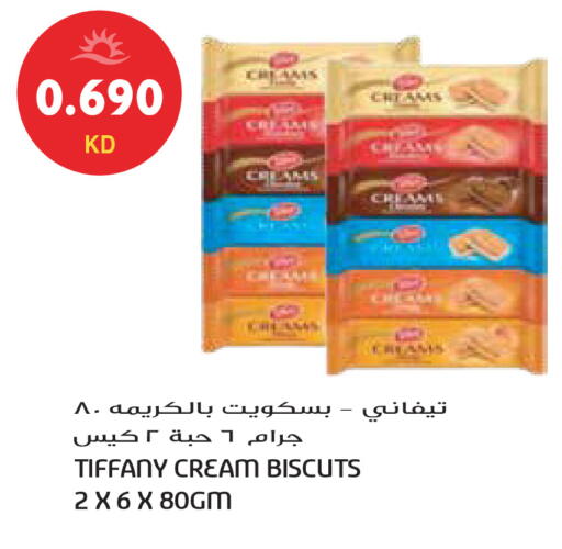 available at جراند هايبر in الكويت - مدينة الكويت