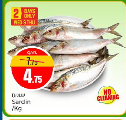 available at Paris Hypermarket in Qatar - Al Khor