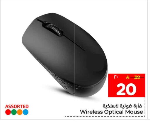 available at Hyper Al Wafa in KSA, Saudi Arabia, Saudi - Ta'if