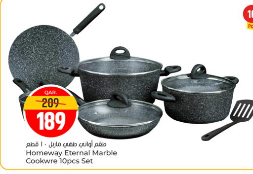 available at Paris Hypermarket in Qatar - Al Wakra