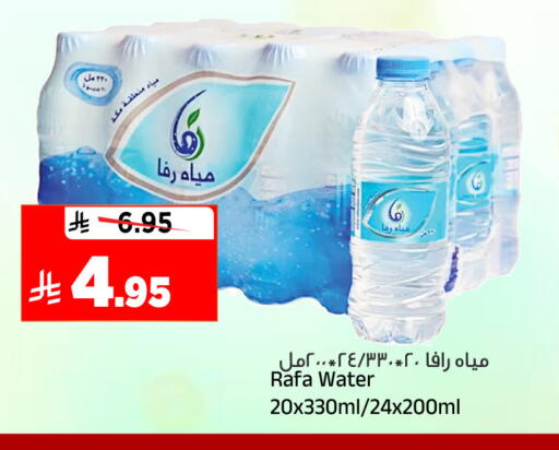 available at المدينة هايبرماركت in مملكة العربية السعودية, السعودية, سعودية - الرياض