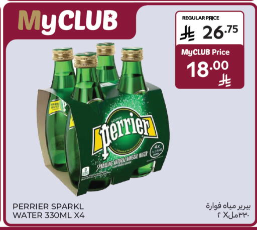available at Carrefour in KSA, Saudi Arabia, Saudi - Sakaka
