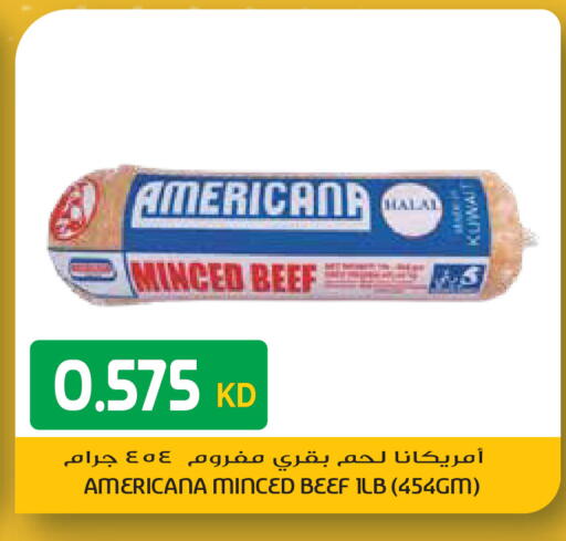 available at جراند هايبر in الكويت - مدينة الكويت