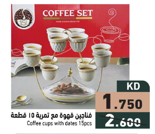 available at Ramez in Kuwait - Ahmadi Governorate