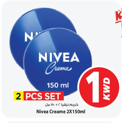 available at Mark & Save in Kuwait - Ahmadi Governorate