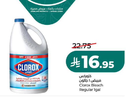 available at LULU Hypermarket in KSA, Saudi Arabia, Saudi - Hafar Al Batin