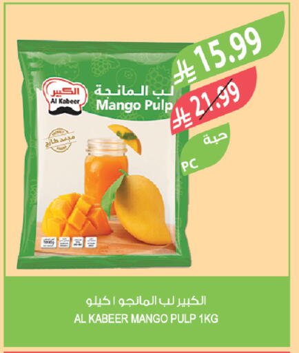 Mango available at Farm  in KSA, Saudi Arabia, Saudi - Al Khobar
