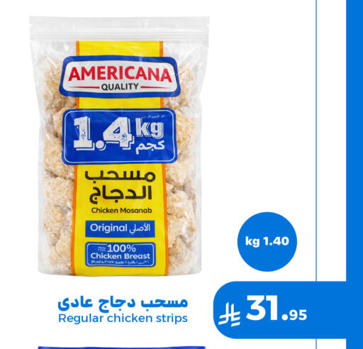 available at Meem Market  in KSA, Saudi Arabia, Saudi - Al Hasa