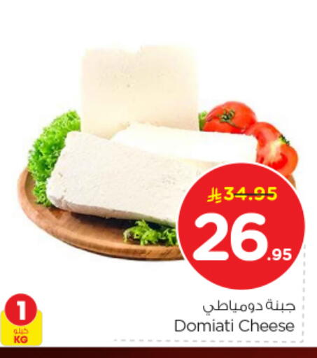 available at نستو in مملكة العربية السعودية, السعودية, سعودية - الخرج