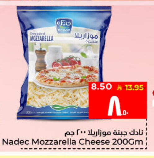 available at Hyper Al Wafa in KSA, Saudi Arabia, Saudi - Al Hasa