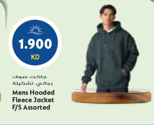 available at جراند كوستو in الكويت - محافظة الأحمدي