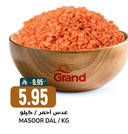 available at Grand Hyper in KSA, Saudi Arabia, Saudi - Riyadh