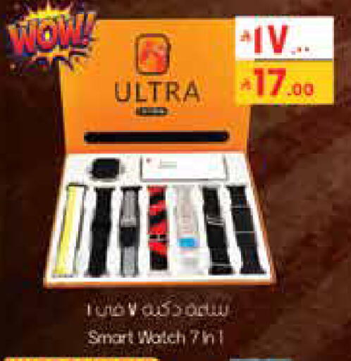 available at City Flower in KSA, Saudi Arabia, Saudi - Sakaka