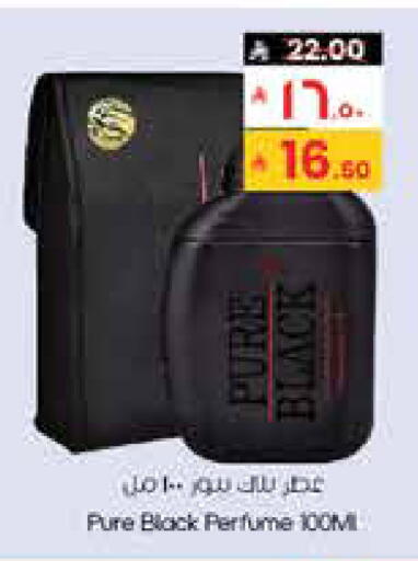 available at ستي فلاور in مملكة العربية السعودية, السعودية, سعودية - الأحساء‎