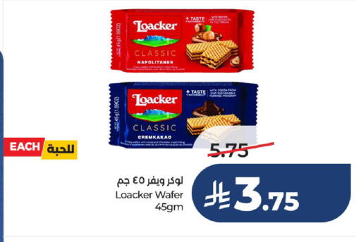 available at LULU Hypermarket in KSA, Saudi Arabia, Saudi - Al-Kharj