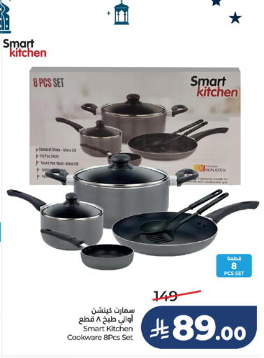 available at LULU Hypermarket in KSA, Saudi Arabia, Saudi - Al Hasa