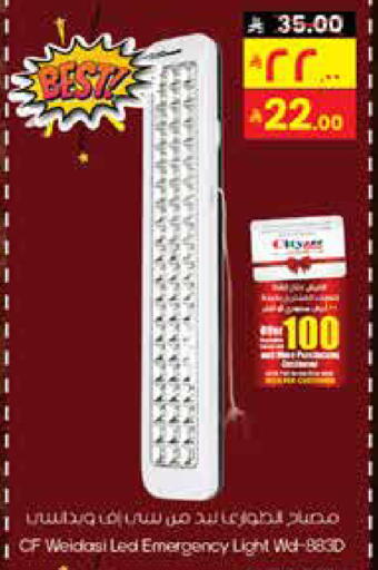 available at City Flower in KSA, Saudi Arabia, Saudi - Al Hasa