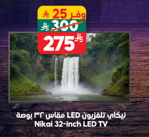 available at الدكان in مملكة العربية السعودية, السعودية, سعودية - ينبع