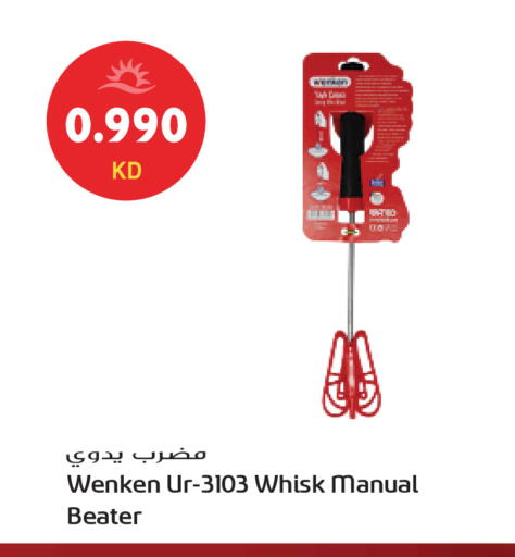 available at Grand Hyper in Kuwait - Kuwait City