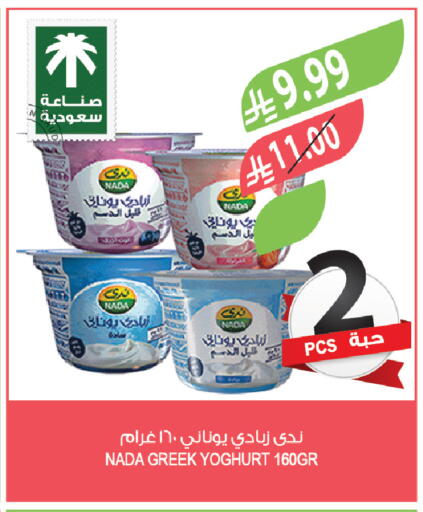 available at Farm  in KSA, Saudi Arabia, Saudi - Qatif
