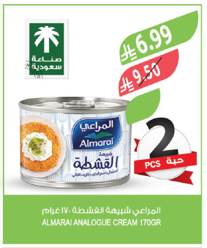 available at Farm  in KSA, Saudi Arabia, Saudi - Sakaka