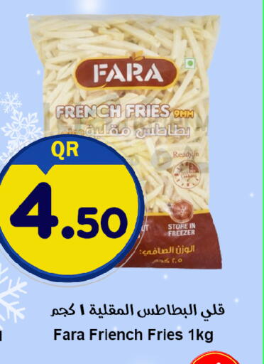 available at احلى مارت in قطر - الخور