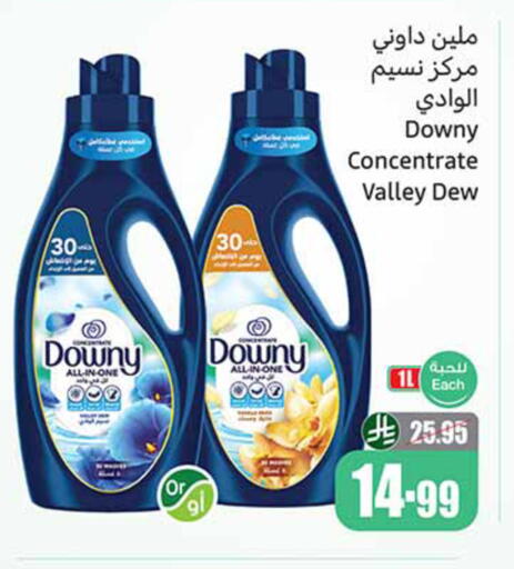 available at Othaim Markets in KSA, Saudi Arabia, Saudi - Abha