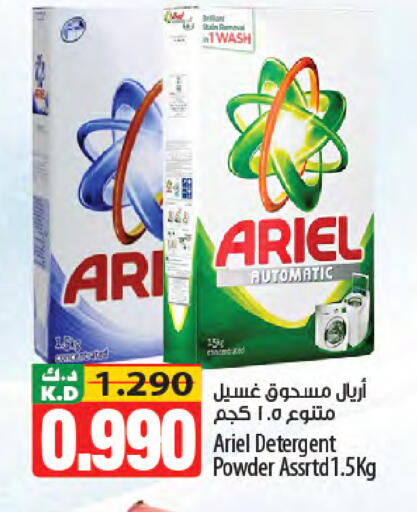 Mango available at مانجو هايبرماركت in الكويت - مدينة الكويت