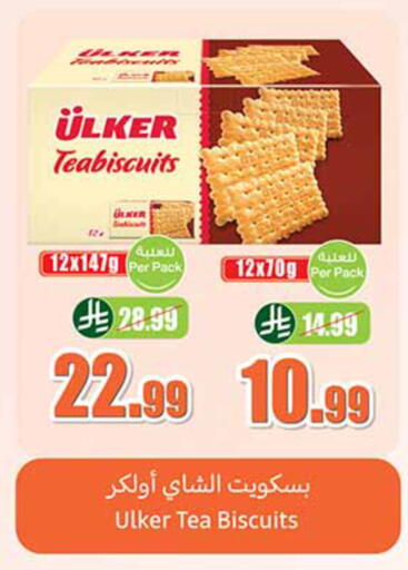available at Othaim Markets in KSA, Saudi Arabia, Saudi - Dammam