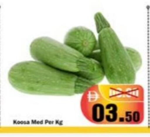 available at رويال جلف هايبرماركت in الإمارات العربية المتحدة , الامارات - أبو ظبي