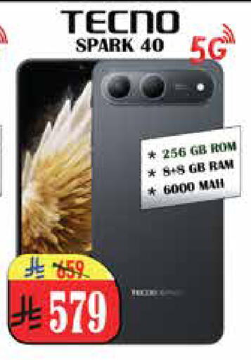 available at City Flower in KSA, Saudi Arabia, Saudi - Riyadh