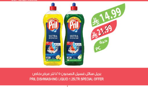 available at المزرعة in مملكة العربية السعودية, السعودية, سعودية - سيهات