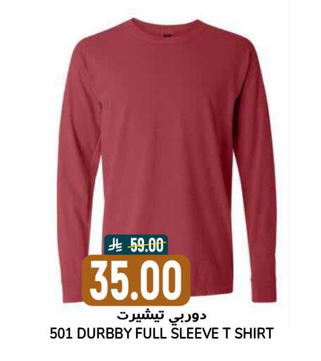 available at جراند هايبر in مملكة العربية السعودية, السعودية, سعودية - الرياض