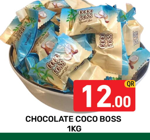 available at مجلس هايبرماركت in قطر - الريان