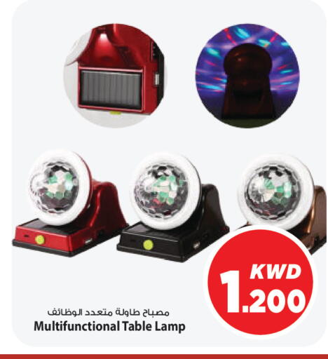 available at مارك & سايف in الكويت - مدينة الكويت