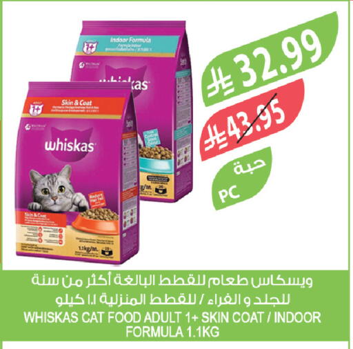 available at Farm  in KSA, Saudi Arabia, Saudi - Riyadh