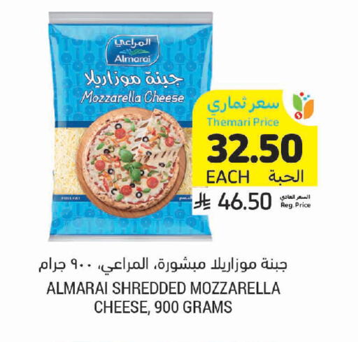 available at Tamimi Market in KSA, Saudi Arabia, Saudi - Ar Rass