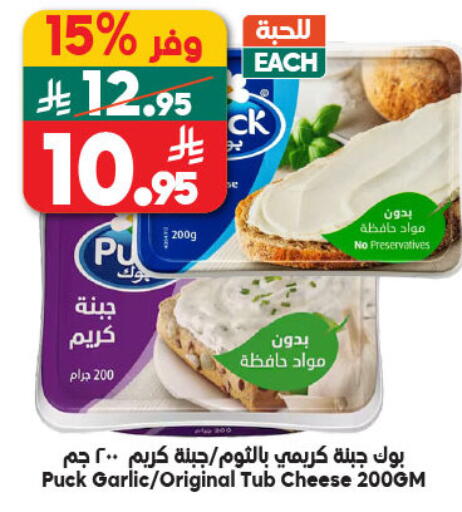 Garlic available at Dukan in KSA, Saudi Arabia, Saudi - Mecca