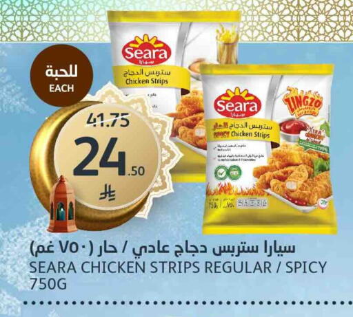 available at مركز الجزيرة للتسوق in مملكة العربية السعودية, السعودية, سعودية - الرياض