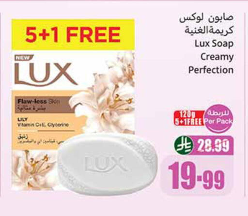 available at أسواق عبد الله العثيم in مملكة العربية السعودية, السعودية, سعودية - محايل