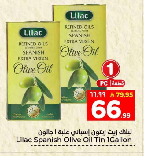 available at Hyper Al Wafa in KSA, Saudi Arabia, Saudi - Ta'if